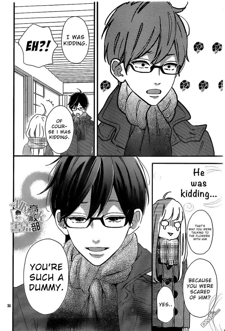 Sensei Kunshu Chapter 11 31